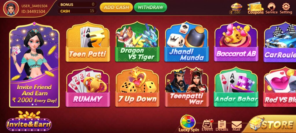 Bappa Rummy