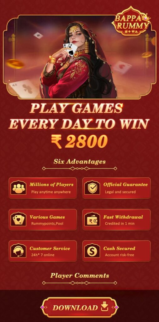 Bappa Rummy